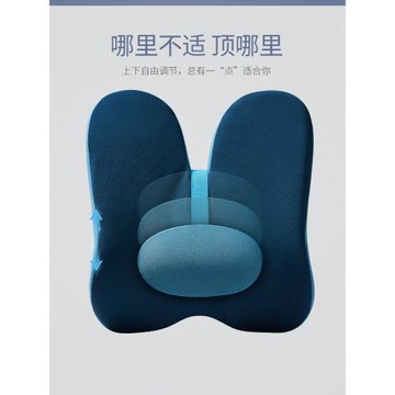 佳奧靠墊辦公室座椅護腰靠墊久坐記憶棉靠背椅子腰墊車用靠枕腰枕