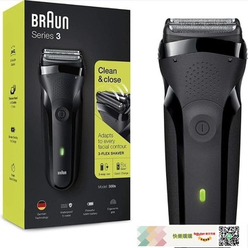 博朗(BRAUN)剃須刀全身水洗往復式刮胡刀德國3系301S