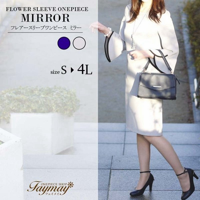 パーティドレス 春冬 卒園式 ママ 結婚式 ワンピース 同窓会 服装 顔合わせ お呼ばれ コーデ 大きいサイズ 着痩せ 代30代 40代 50代60 代 膝丈 痩せて見える 通販 Lineポイント最大0 5 Get Lineショッピング