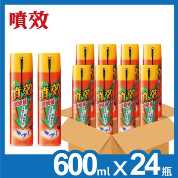 【噴效】蟑螂螞蟻噴霧殺蟲劑600ml(24入)