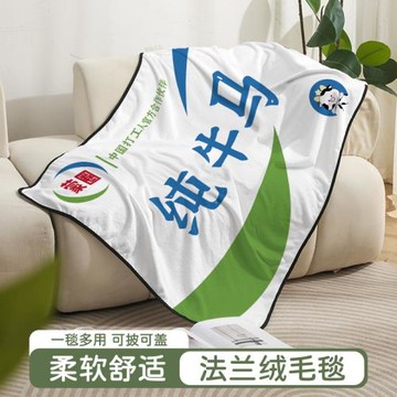 打工人辦公室空調午睡毯ins風個性印花法蘭絨毯子保暖專用小毛毯