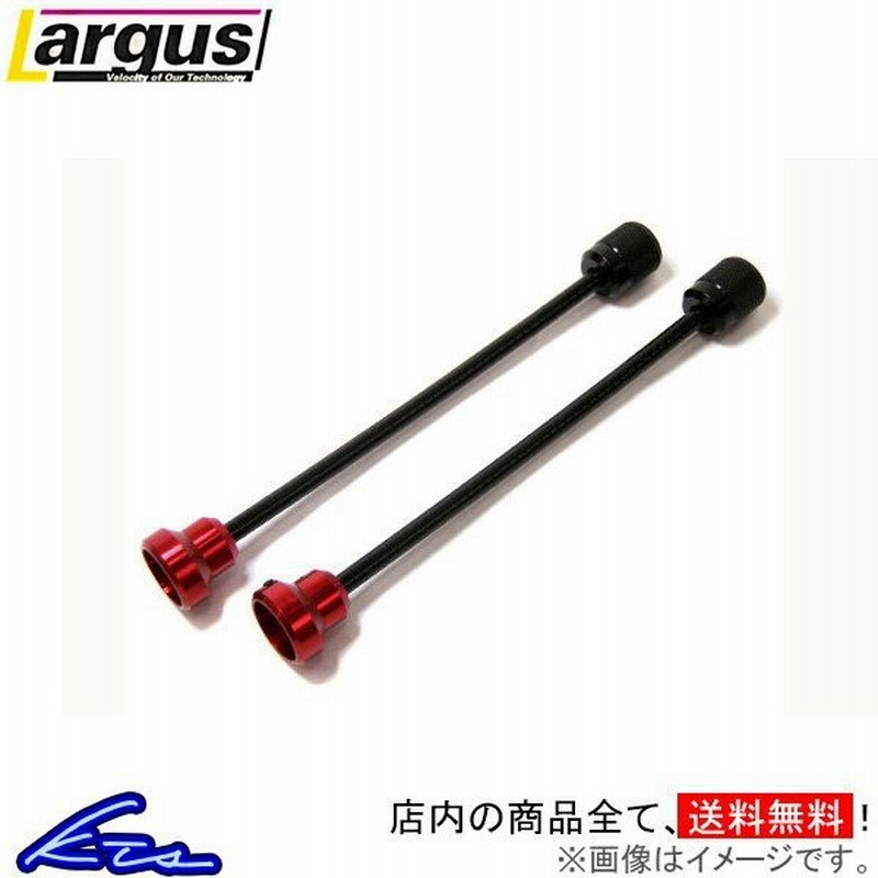 ラルグス 減衰調整ダイヤル延長ケーブル 2本セット 110mm 150mm 0mm 250mm 300mm Largus 車高調オプション 通販 Lineポイント最大0 5 Get Lineショッピング