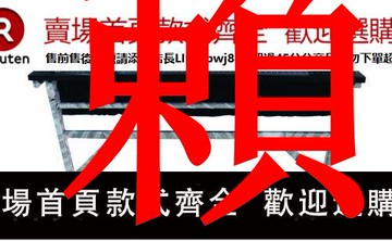 【售後無憂】48寸方菱牌滾刀 滾輪切刀 裁紙刀-切紙刀-切紙機A0裁紙機鐵板包郵【注意！訂單滿299出貨！】