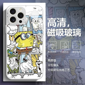 海綿寶寶手機殼適用於蘋果17Promax派大星16卡通15磁吸充電玻璃殼防摔