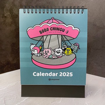 BOBO CHINGU :)  2025 最後出清 插畫明信片式桌曆