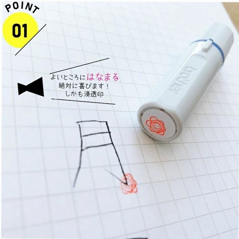 新柄登場】小学生 先生 スタンプセット 低学年 漢字練習 パンダ