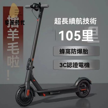 滑板車 代步車 機車 折叠車 新款智能電動滑板車站騎鋰電池折疊電動車折疊代駕兩輪代步電動車 八折減免 特價出 可開發票