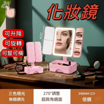【隔日配 小抽屜】化妝鏡 led 化妝鏡 伸縮鏡子 化妝鏡帶燈 鏡子化妝鏡