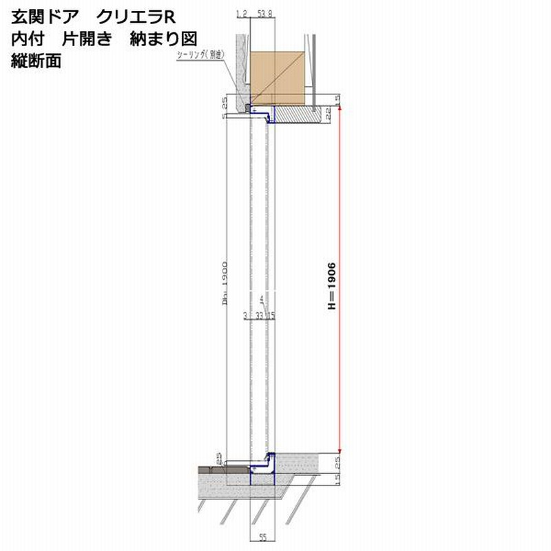 アルミサッシ トステム (ＬＩＸＩＬ) 玄関ドア クリエラR 内付 片開き 14型 （W790×H1906） | LINEブランドカタログ