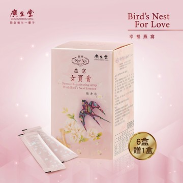 廣生堂 10%燕窩萃取- NANA燕窩女寶膏隨身包 30入/盒 買6送1