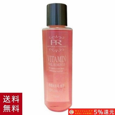 プロランス ネイルリムーバー 150ml プロランス 通販 Lineポイント最大get Lineショッピング