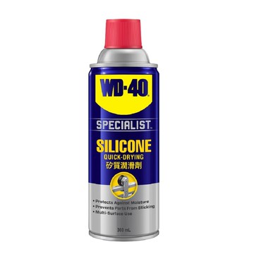 WD-40 Specialist 快乾型矽質潤滑劑 橡膠保護劑360ml
