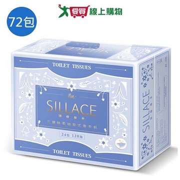 春風三層厚手頂級絲柔抽取式衛生紙120抽x72包(箱)【愛買】