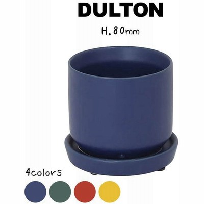 Dulton植木鉢の通販 546件の検索結果 Lineショッピング