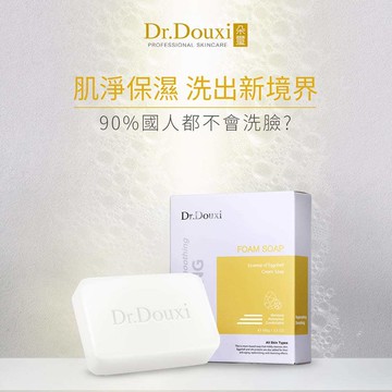 【Dr.Douxi朵璽】卵殼精萃乳霜皂100g
