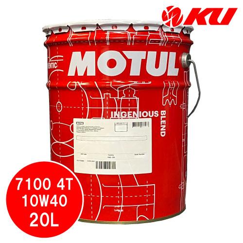 国内正規品] MOTUL 7100 【10W-40 20L×1缶】 モチュール バイク 2輪