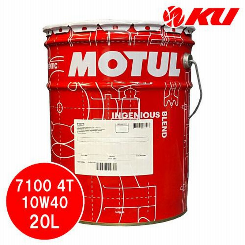 モチュール MOTUL 7100 4T MA2 20W-50 1L 5缶セット-