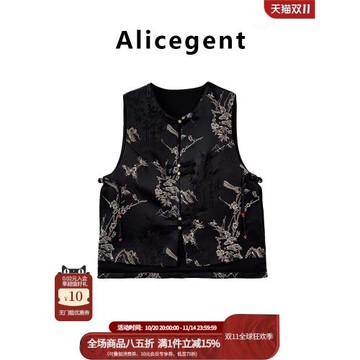 新中式國風提花馬甲背心女裝2026春秋新款黑色復古高級感唐裝上衣