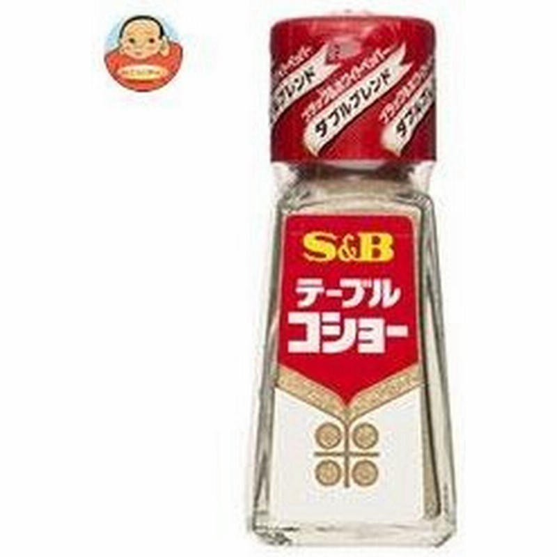 エスビー食品 S&B テーブルコショー 20g瓶×10個入 通販 LINEポイント最大0.5%GET | LINEショッピング エスビー食品 S&B テーブルコショー 20g瓶×10個入 通販 LINEポイント最大0.5%GET | LINEショッピング
