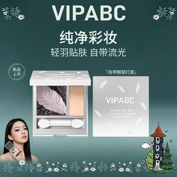 【一抹貼膚】VIPABC雙色眼影 緞光眼影粉 爆閃眼影 腮紅眼部 打底一抹貼膚
