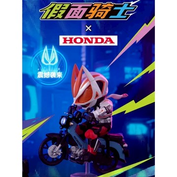 <蛋黃限定>🦗新貨到🛵 BNFIGURE Q 假面騎士 X 本田機車 盒玩 確認款 全新現貨