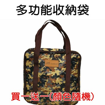 【買一送一】AJ279 多用途收納袋 延長線收納袋 燈條收納袋 餐盤收納袋 露營裝備袋 工具袋 手提袋 動力線收納袋