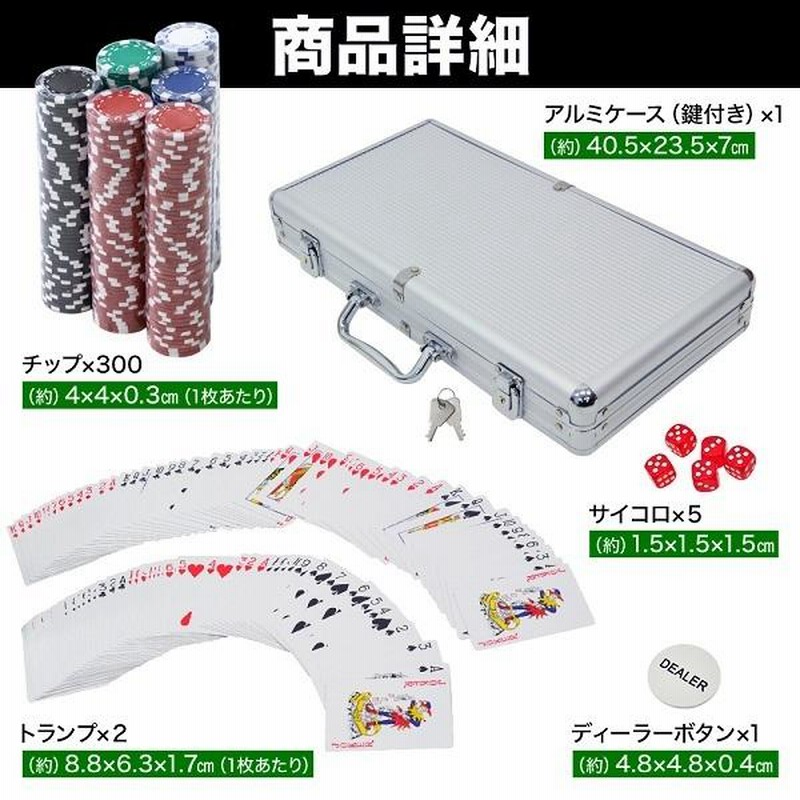 ボードゲーム チップ ポーカーチップ ポーカー チップ 300枚