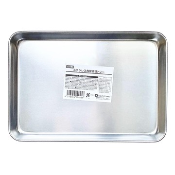 不銹鋼盤 日本製造 經久耐用  XS  1個  盤子
