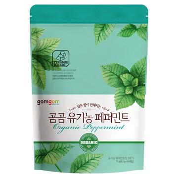 gomgom 薄荷茶  1.5g  50包  1袋