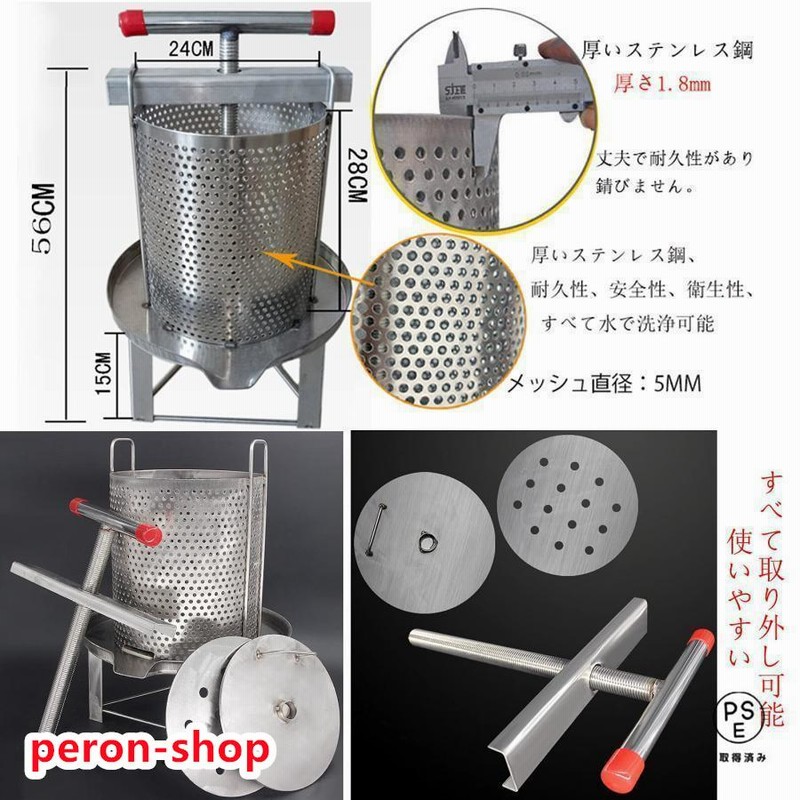 蜂蜜 圧搾機 蜜 絞り 機 蜂蜜分離器 養蜂器具 遠心分離機 蜂蜜抽出器 絞り器 手動 脱水機 ジューサー 手動 圧搾機 | LINEブランドカタログ
