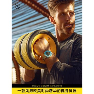 Nubells環保包膠啞鈴杠鈴多功能環形壺鈴家用減肥瑜伽健身房器材