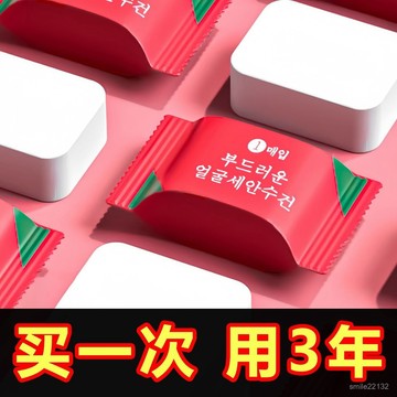 臺灣🙌8H出🔥壓縮毛巾清倉100粒加大加厚出差一次性洗臉巾旅行便攜毛巾擦手巾