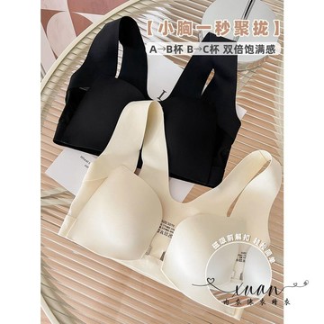 Xuan♥簡約前扣內衣女小胸聚攏一體無痕美背文胸胸罩夏季小胸顯大錦綸