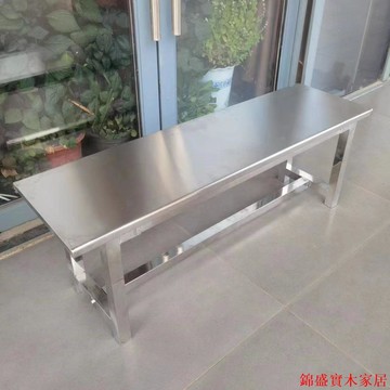 免運 開立發票 長椅 公園長椅 戶外長椅 庭院椅不銹鋼長凳子浴室凳更衣室休閑息長凳醫院無塵車間長條凳子換鞋凳