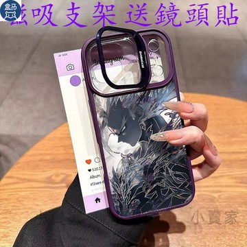 超級賽亞人磁吸鏡頭防摔支架手機殼 iPhone 17 16 15 14 13 12 11 Pro Max plus保護殼