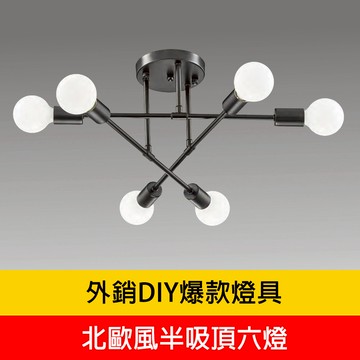 工業風吸頂燈、半吸頂燈 YP88-KC1764