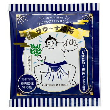 C-SUMOU 入浴鹽 白樺香 50g  1包