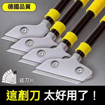 ⚡台灣出貨⚡小剷刀 清潔刀 美工剷子 墻皮神器 玻璃地闆雲石美縫除膠颳刀 保潔工具