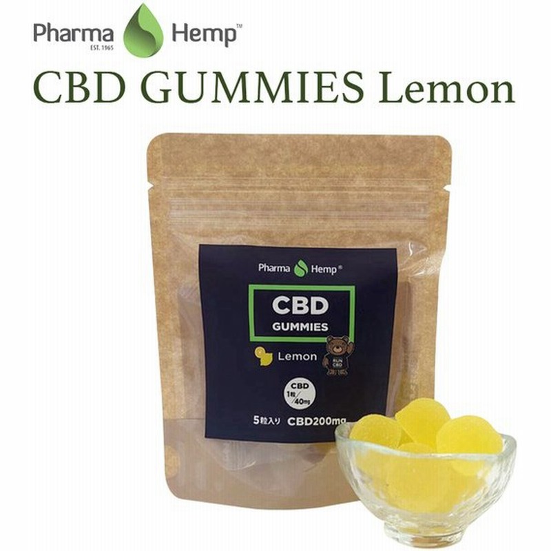 国産cbdグミ レモン味 5粒入り オーガニック リラックス リラクゼーション サプリ サプリメント 睡眠不足 効果 おすすめ 通販 Lineポイント最大0 5 Get Lineショッピング