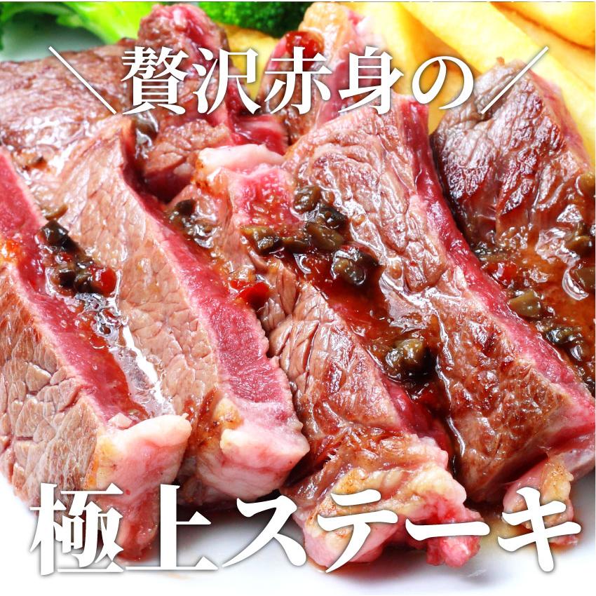 牛肉 肉 オージー サーロイン ステーキ リッチな 赤身 ロース 贅沢 ステーキ セット 3枚 お歳暮 ギフト 食品 プレゼント 女性 男性 お祝い 誕生日 プレゼント