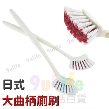 【九元生活百貨】巧巧 日式大曲柄廁刷 B4255 浴廁刷 洗廁刷 清潔刷