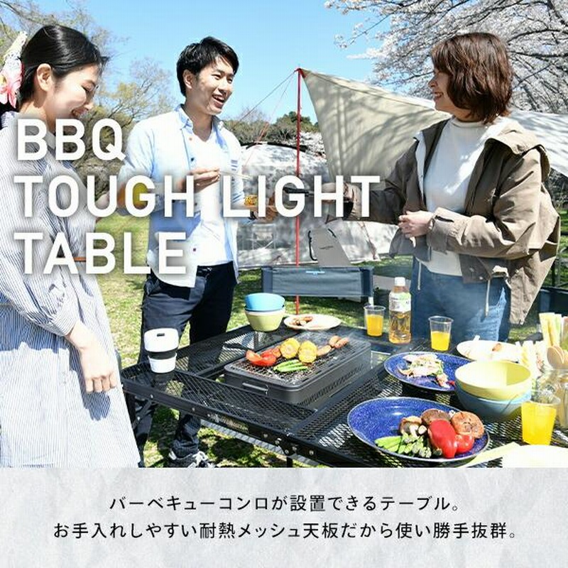 キャンプや登山・BBQに大活躍❣アウトドアテーブル＆ヘッドライト2点セット♪❤ Amazon.co.jp: キャンプや登山BBQに大活躍?アウトドアテーブル