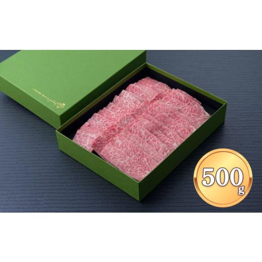 ふるさと納税 静岡県 掛川市 ５５２６　掛川牛「 和牛 」　バラ肉 焼肉 カット 500ｇ（ 250ｇ × 2袋 小分け ） 遠山畜産　小分け