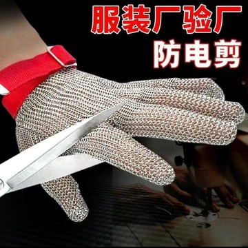 鋼環手套⭕可開統編  金屬防切割不鏽鋼五指手套電鋸鋸骨機必備專業保護加厚材質安全