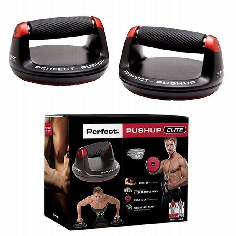 パーフェクトプッシュアップエリート 腕立て伏せツール Perfect Fitness パーフェクトプッシュアップエリート プッシュ