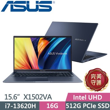 ASUS Vivobook 15 X1502VA-0221B13620H 午夜藍(i7-13620H/16G/512G SSD/15.6吋FHD/W11)效能筆電