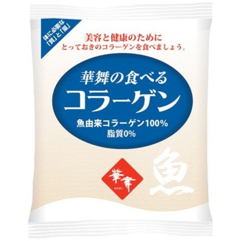 お求めやすく価格改定 国内製造 コラーゲン 顆粒品200g 粉末より使い易い微顆粒品 メール便 送料無料 www.gaviao.ba.gov.br