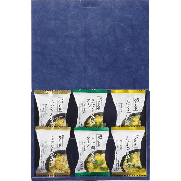 道場六三郎 ろくさん亭 スープギフト   L-6A  内祝 快気祝 出産内祝 結婚内祝 入学内祝 お礼 お返し