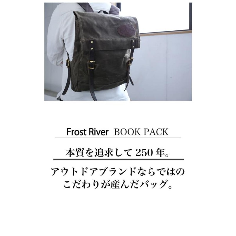 Frost River リュック メンズ レディース フロストリバー bookpack