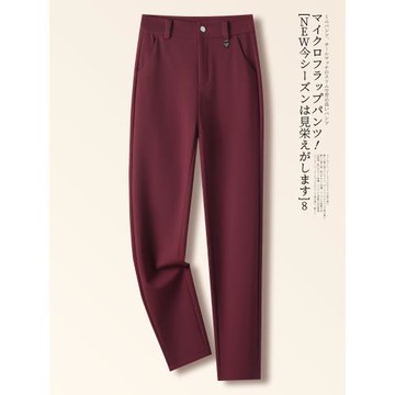 安哥拉紅褲子女春秋款2025新款西褲時髦洋氣直筒哈倫小腳褲西裝褲